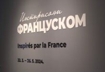 Izložba „Inspirisani Francuskom“ otvorena u galeriji Matice srpske