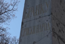 Zatvaranje Prolećnih Brankovih Dana u Sremskim Karlovcima
