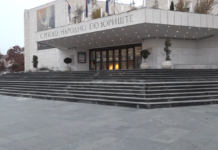 Obeležen dan Srpskog narodnog pozorišta u Novom Sadu