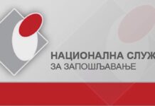 Sajam zapošljavanja u Subotici 12. aprila, nudi se 400 radnih mesta