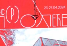 Studentski kulturni centar Novog Sada, dobio je novi objekat u svrhu kulture i umetnost