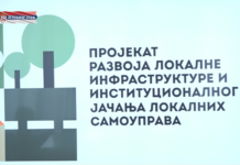 U Gradskoj kući u Novom Sadu u okviru projekta LIID
