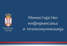 Rešenja o formiranju komisija za konkurse iz oblasti javnog informisanja